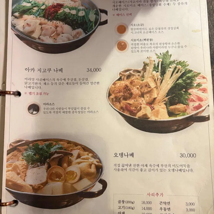 경성상회 대표 사진