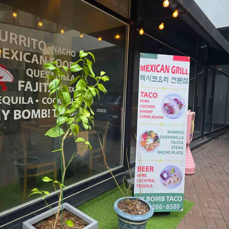 MY BOMB TACO 대표 사진
