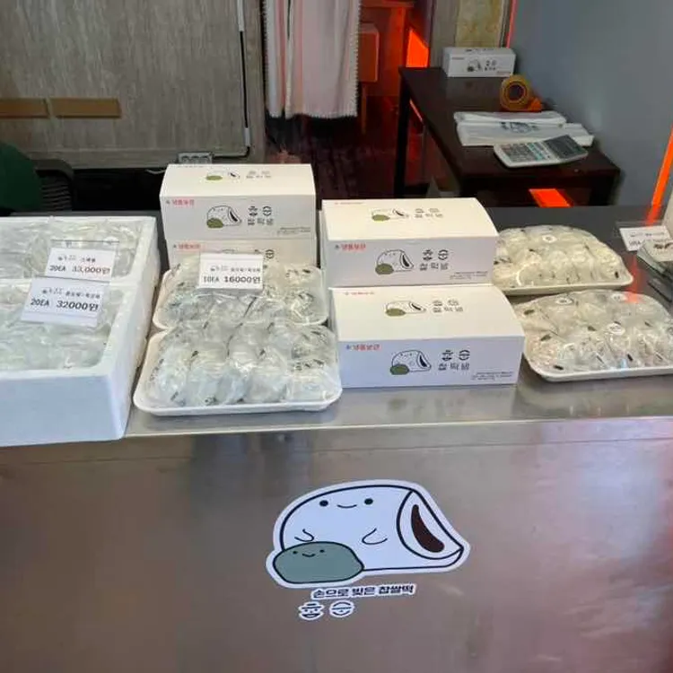 참순찰떡방 사진 2