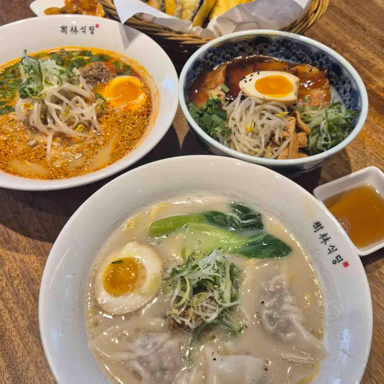 수림식당 대표 사진