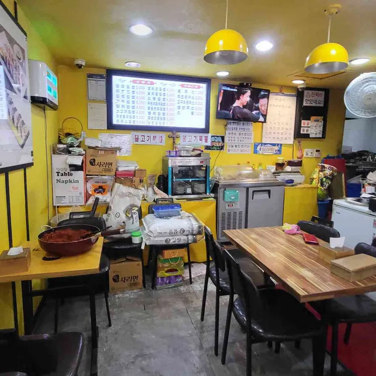 엄마김밥 사진 2