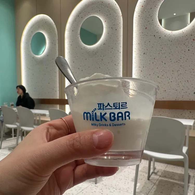 파스퇴르 밀크바 대표 사진