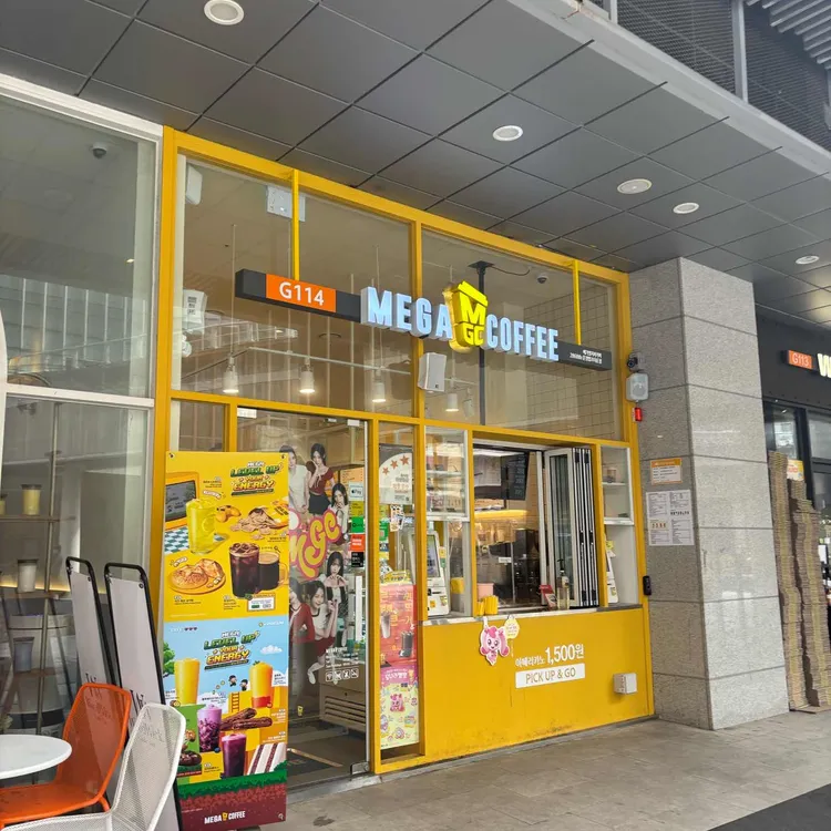 메가MGC커피 대표 사진