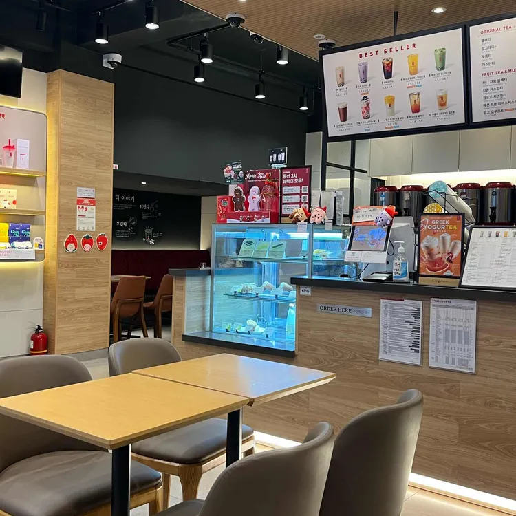 공차 대표 사진