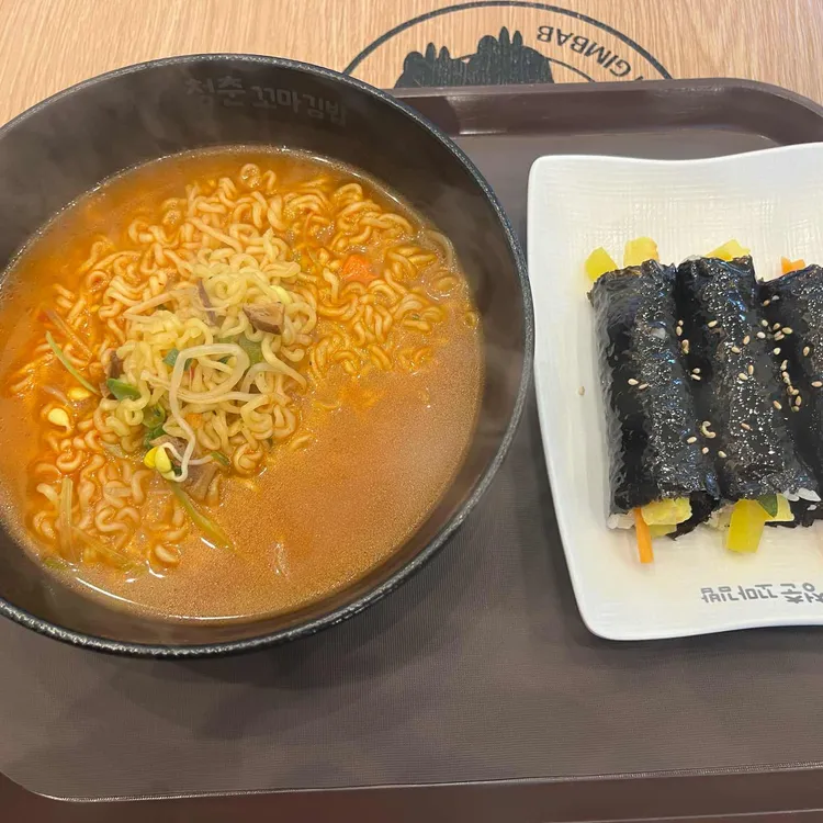 청춘꼬마김밥 사진 1