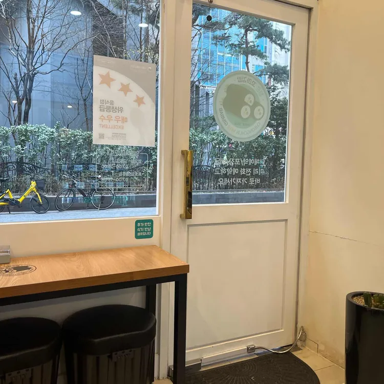 청춘꼬마김밥 사진 2