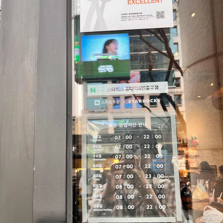 스타벅스 대표 사진