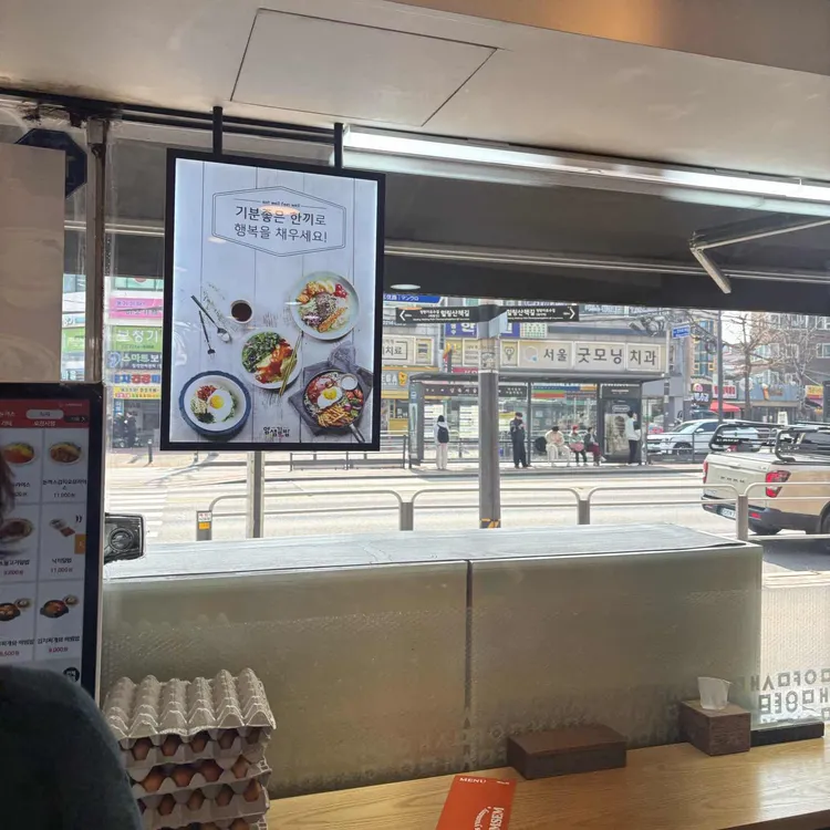 얌샘김밥 대표 사진