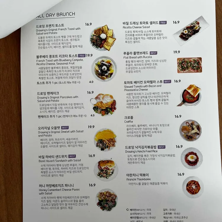 카페 드로잉 대표 사진