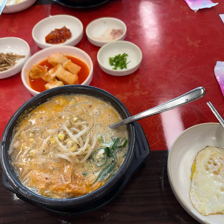 콩시루 대표 사진
