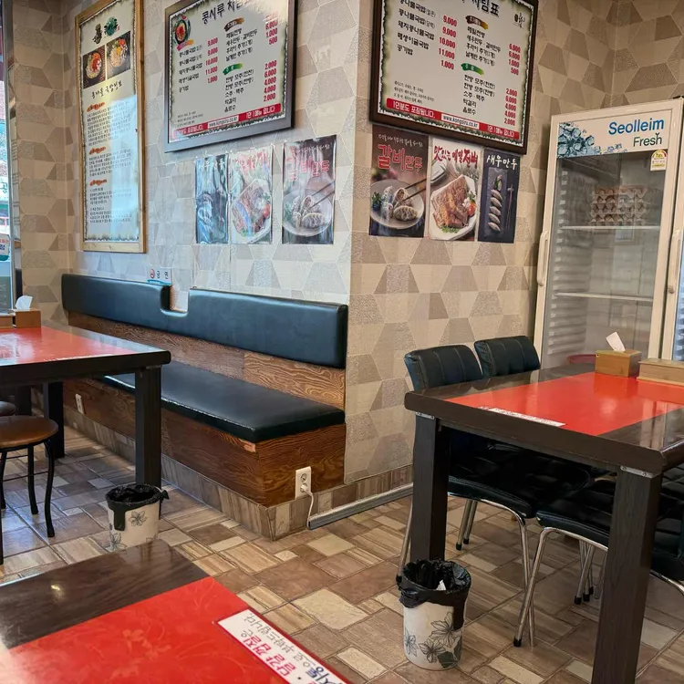 콩시루 대표 사진