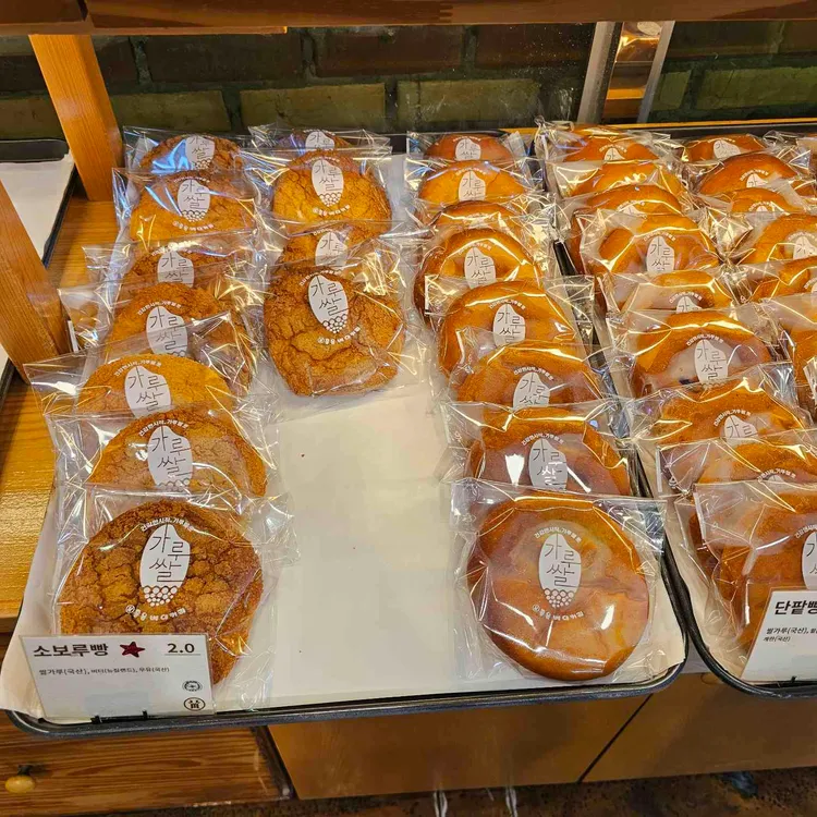 홍윤베이커리 대표 사진