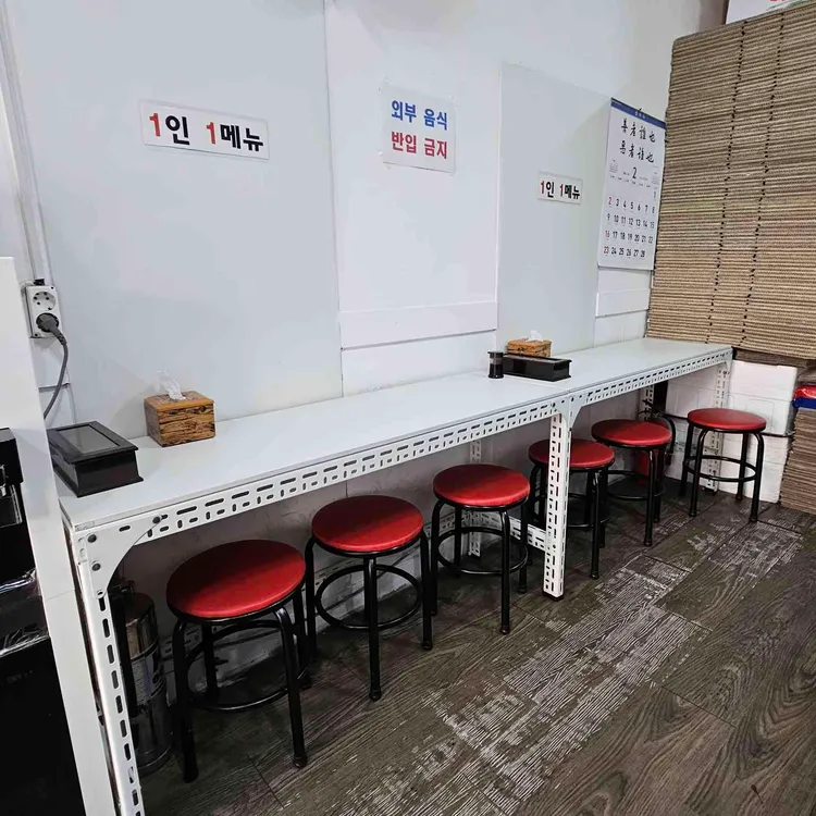 상산떡볶이 대표 사진