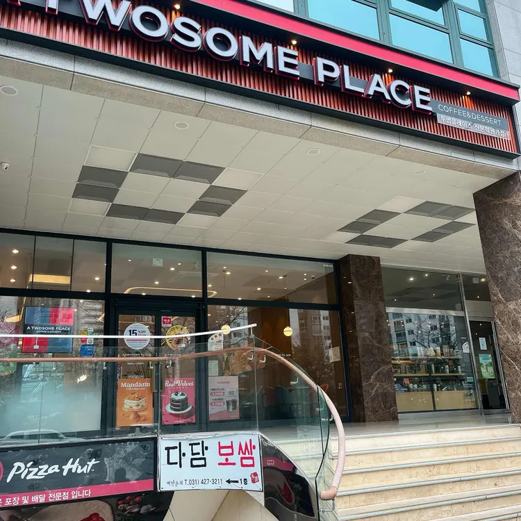 투썸플레이스 대표 사진