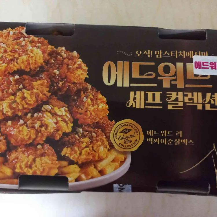 맘스터치 대표 사진