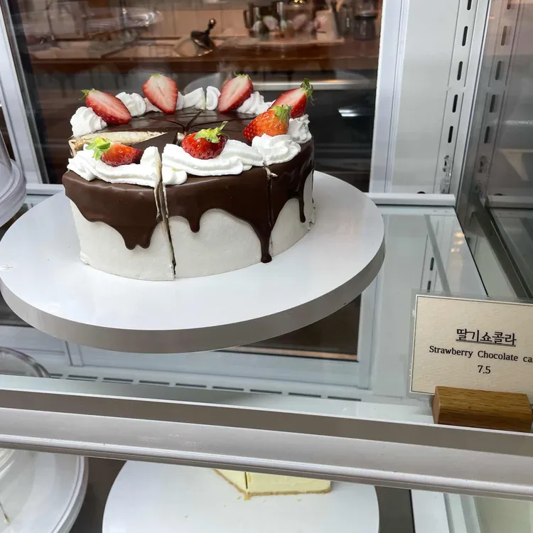 르미엘 사진 1