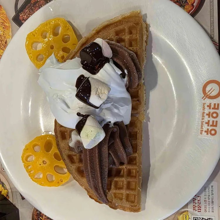 쿠우쿠우 사진 2