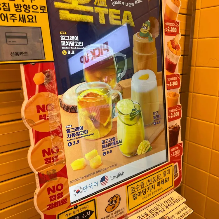 고망고 대표 사진