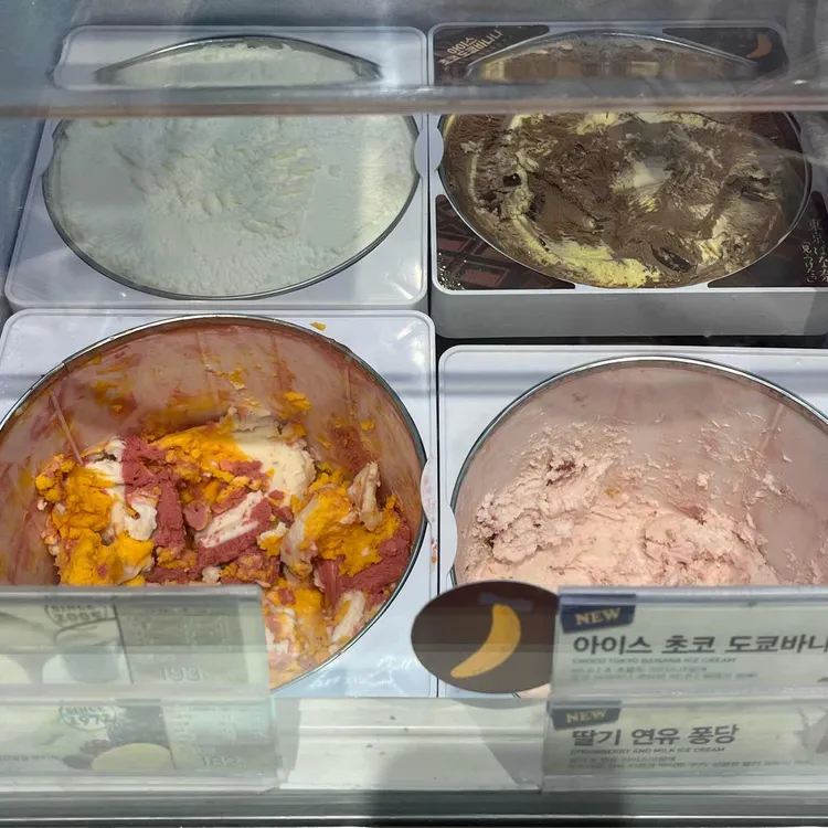 배스킨라빈스 대표 사진