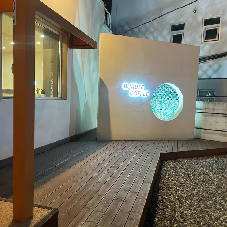 버들커피 대표 사진