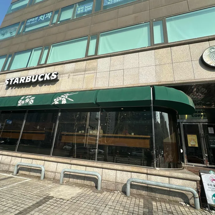 스타벅스 대표 사진
