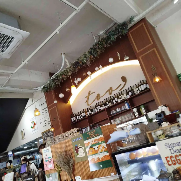 토브나인 대표 사진