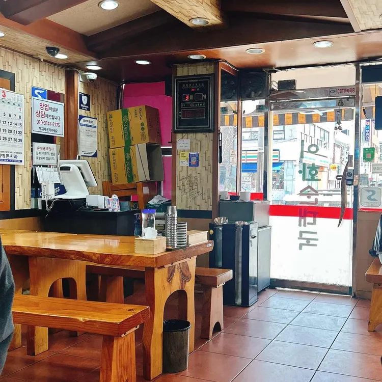 이화순대국 사진 1
