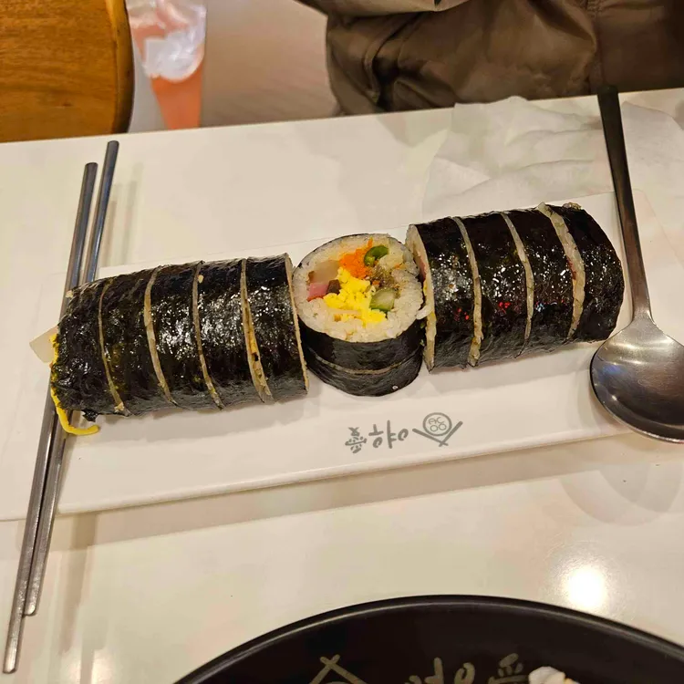 여우애김밥 사진 2