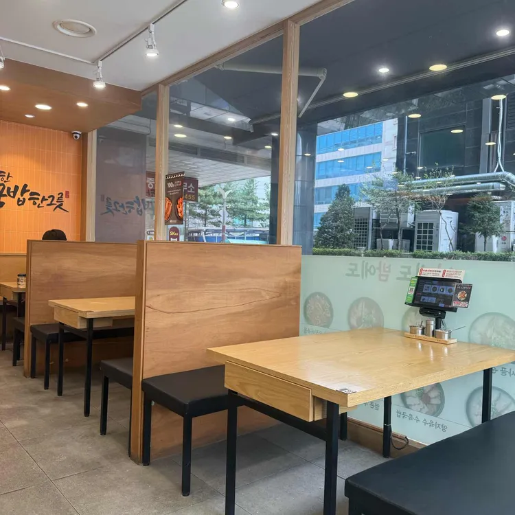 가마솥순대국밥 대표 사진