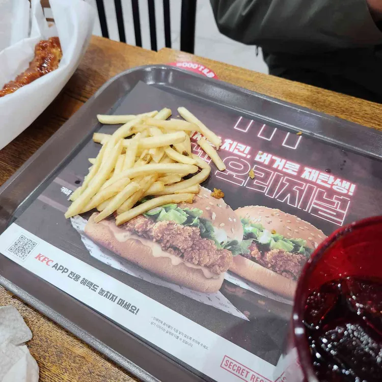 KFC  대표 사진