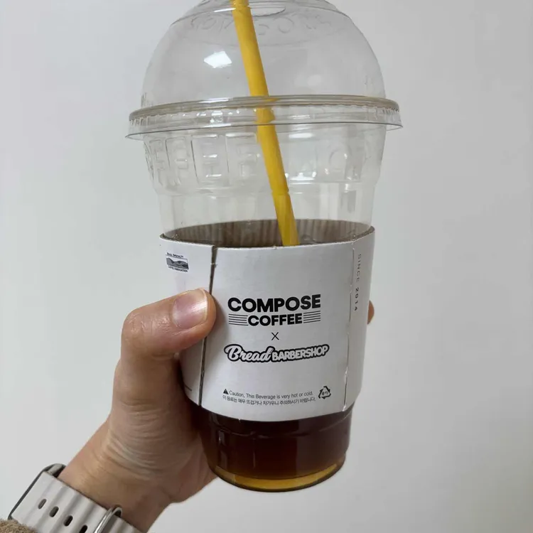 컴포즈커피 사진 2