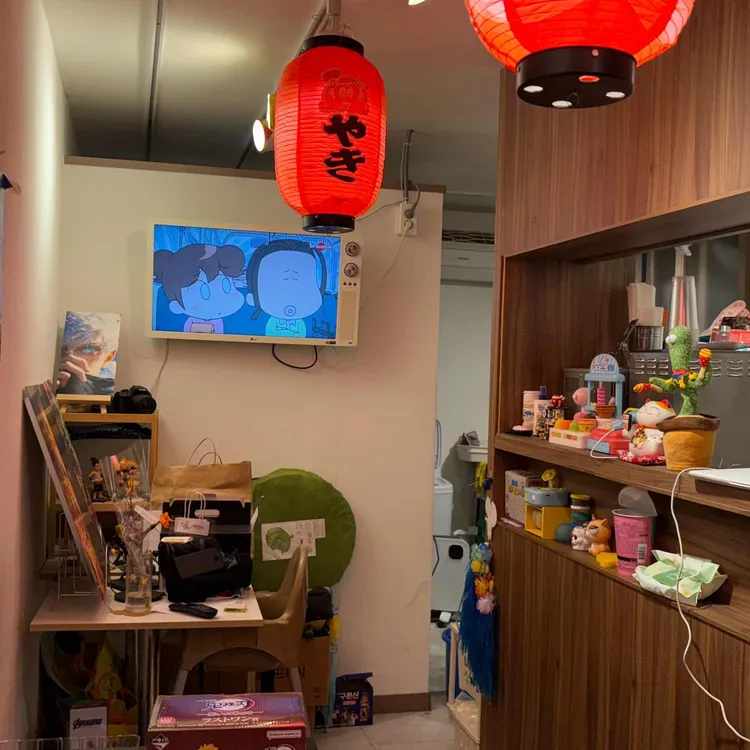 호시타코야끼 대표 사진