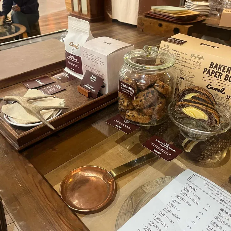 카멜커피 대표 사진
