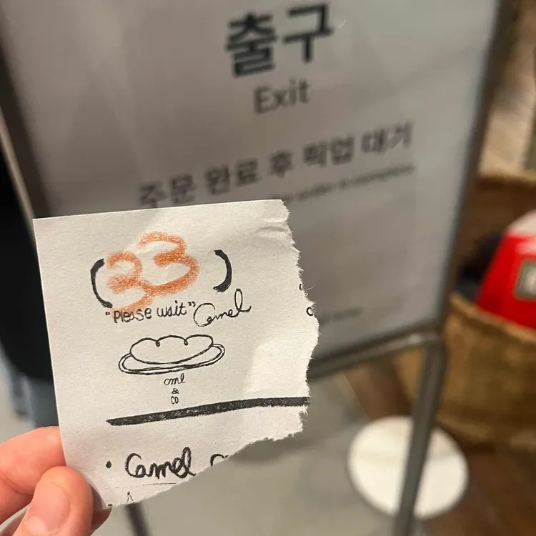 카멜커피 대표 사진