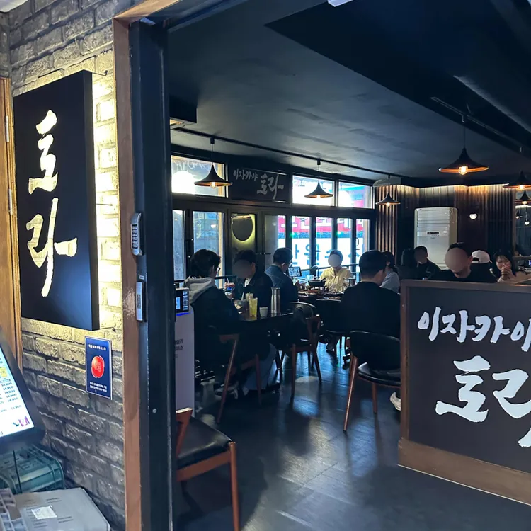 토라 대표 사진