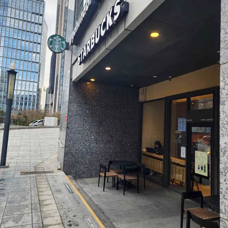 스타벅스 대표 사진
