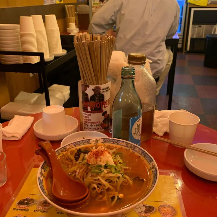 오로촌 대표 사진