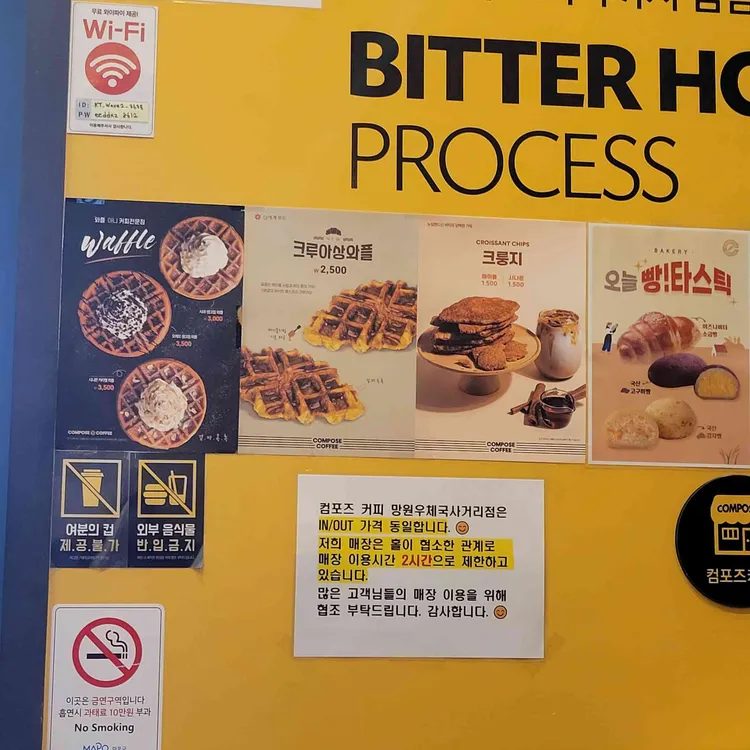 컴포즈커피 대표 사진