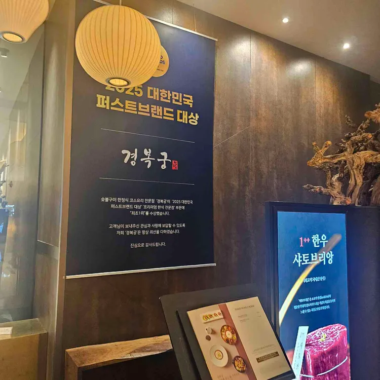 경복궁 블랙 대표 사진
