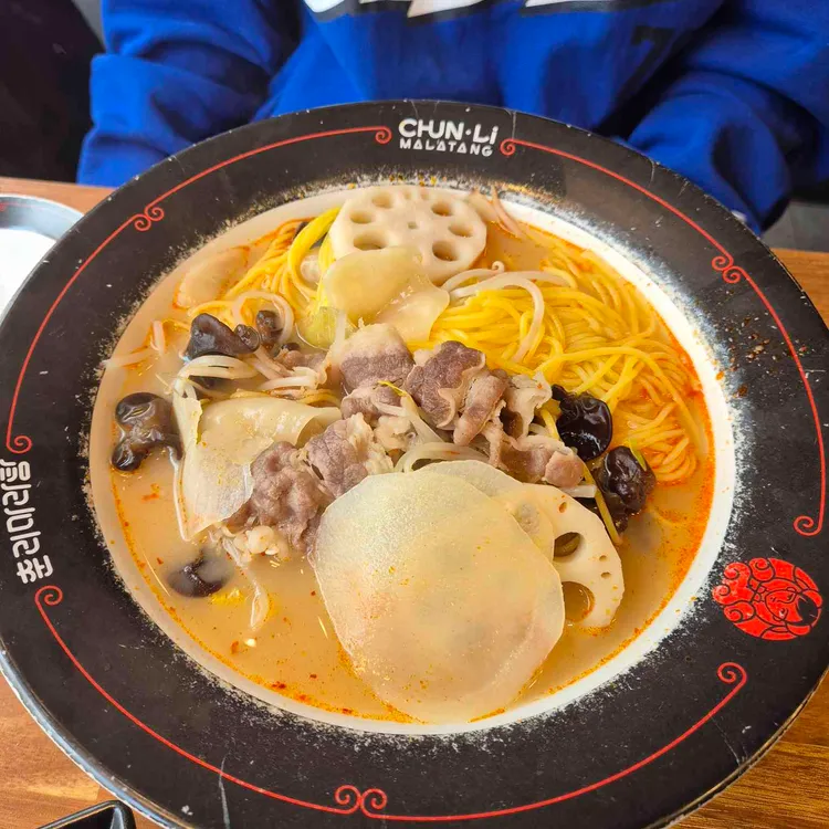 춘리마라탕 대표 사진