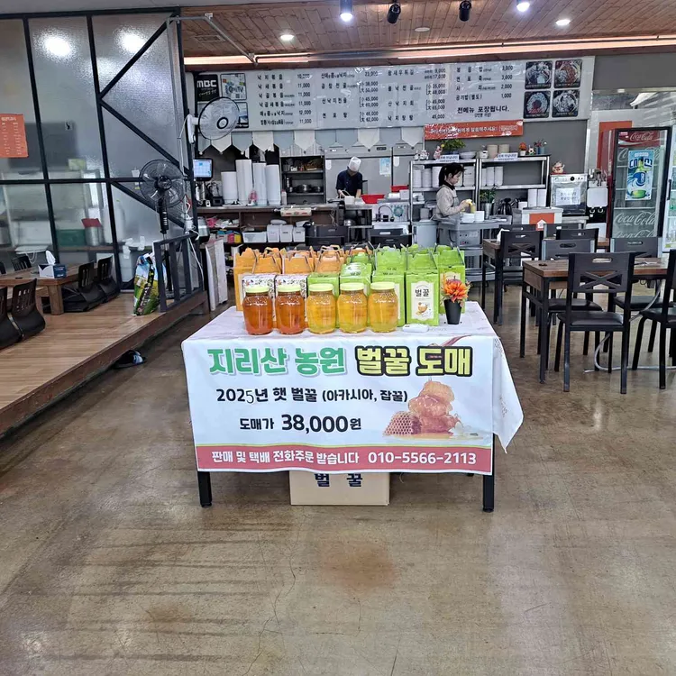 조방낙지 대표 사진