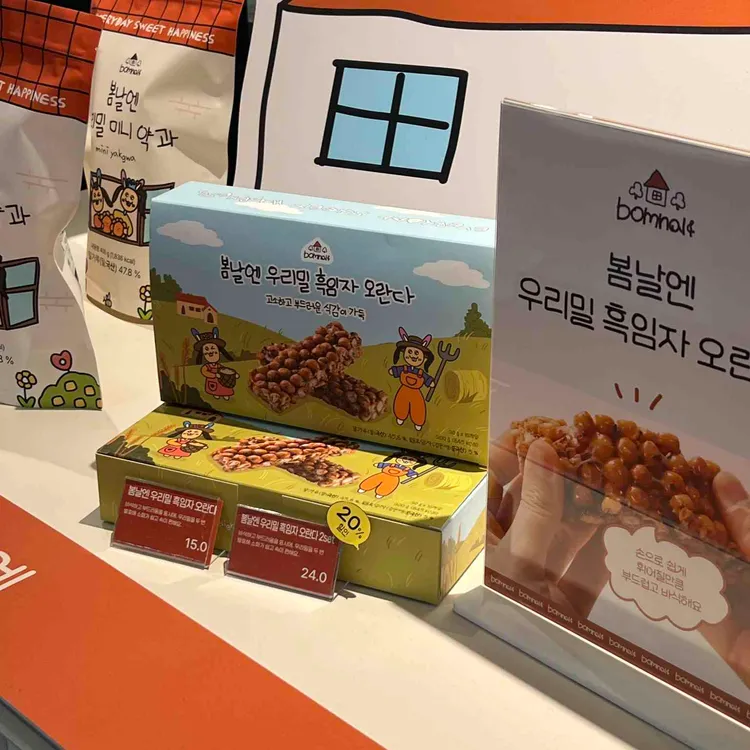 여수 봄날엔 사진