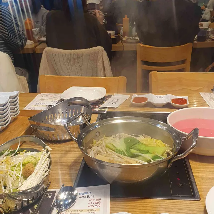 화담원 대표 사진