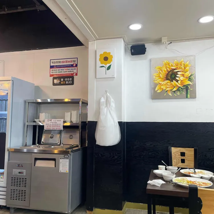 지곡동옛날돈까스 대표 사진