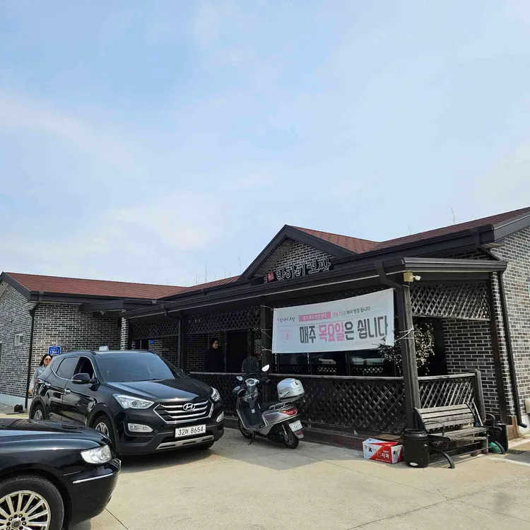황산항아리보쌈 사진 2