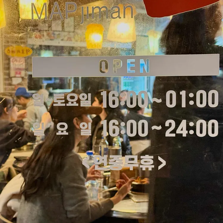 꾸미신닭발 대표 사진