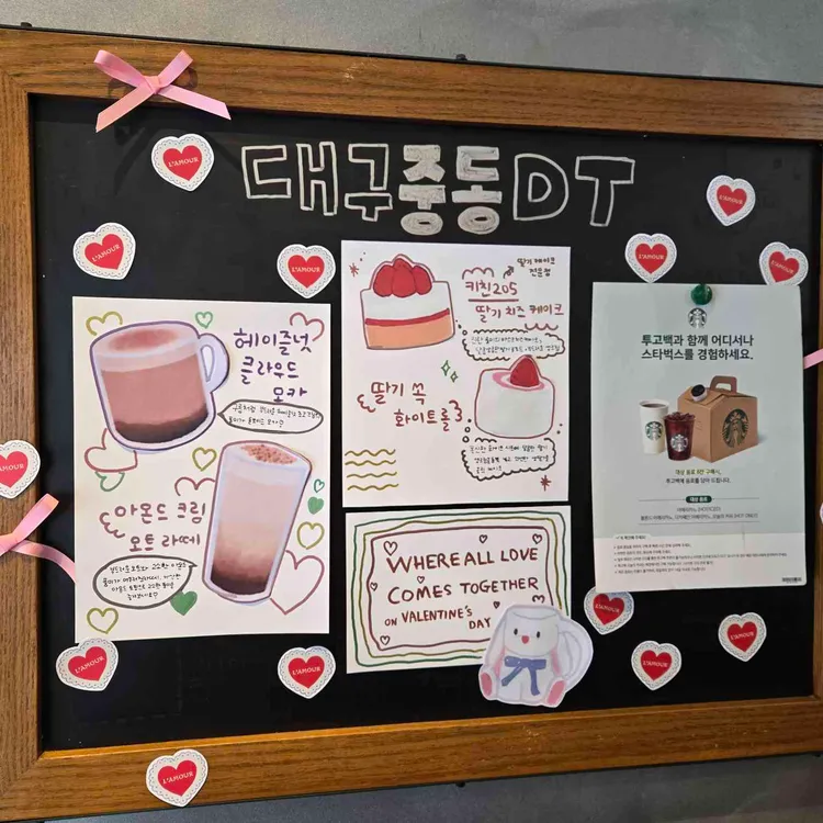 스타벅스 사진 2