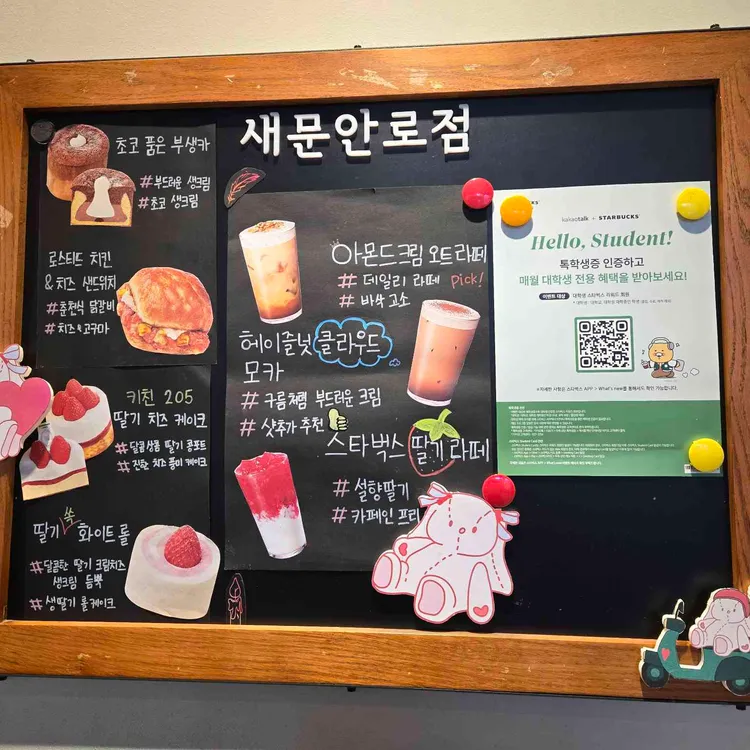 스타벅스 대표 사진