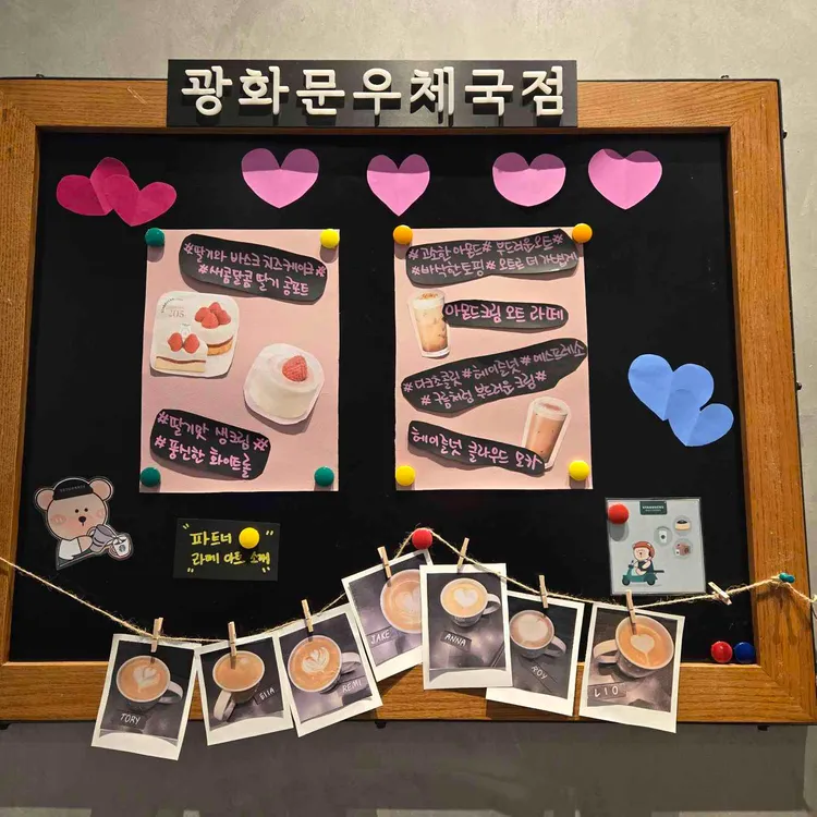 스타벅스 대표 사진