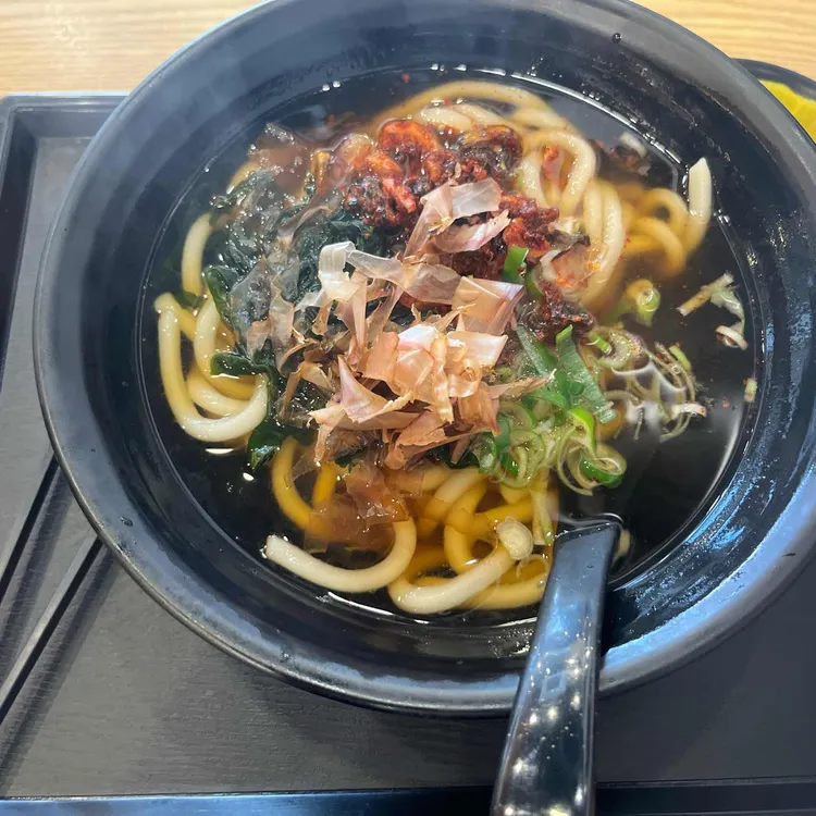 역전우동0410 사진 1
